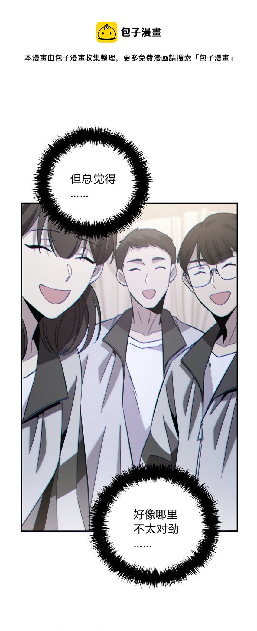 015 恶之花（三）28