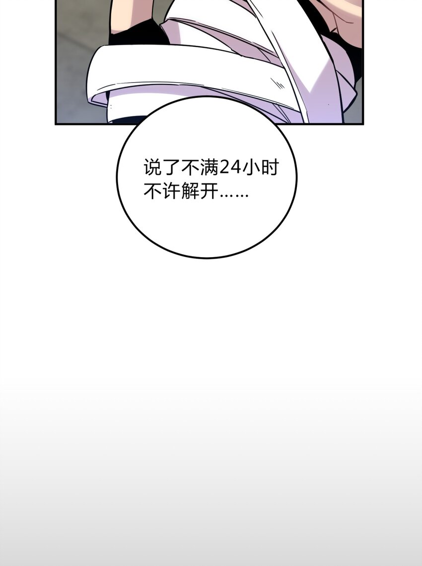 012 术式13