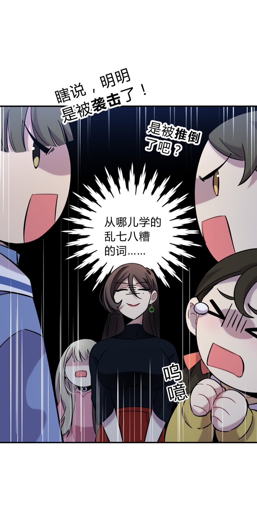008 新人测试117