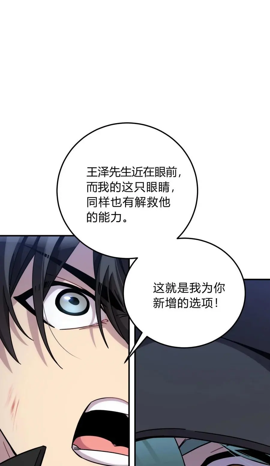 43 新增选项113