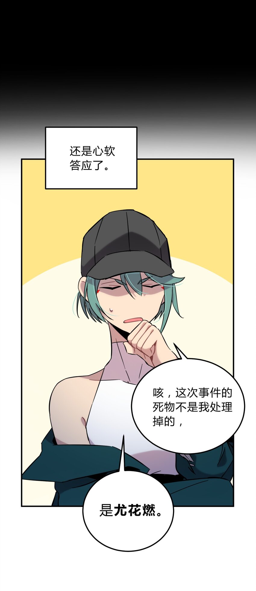 007 活人？死人？40