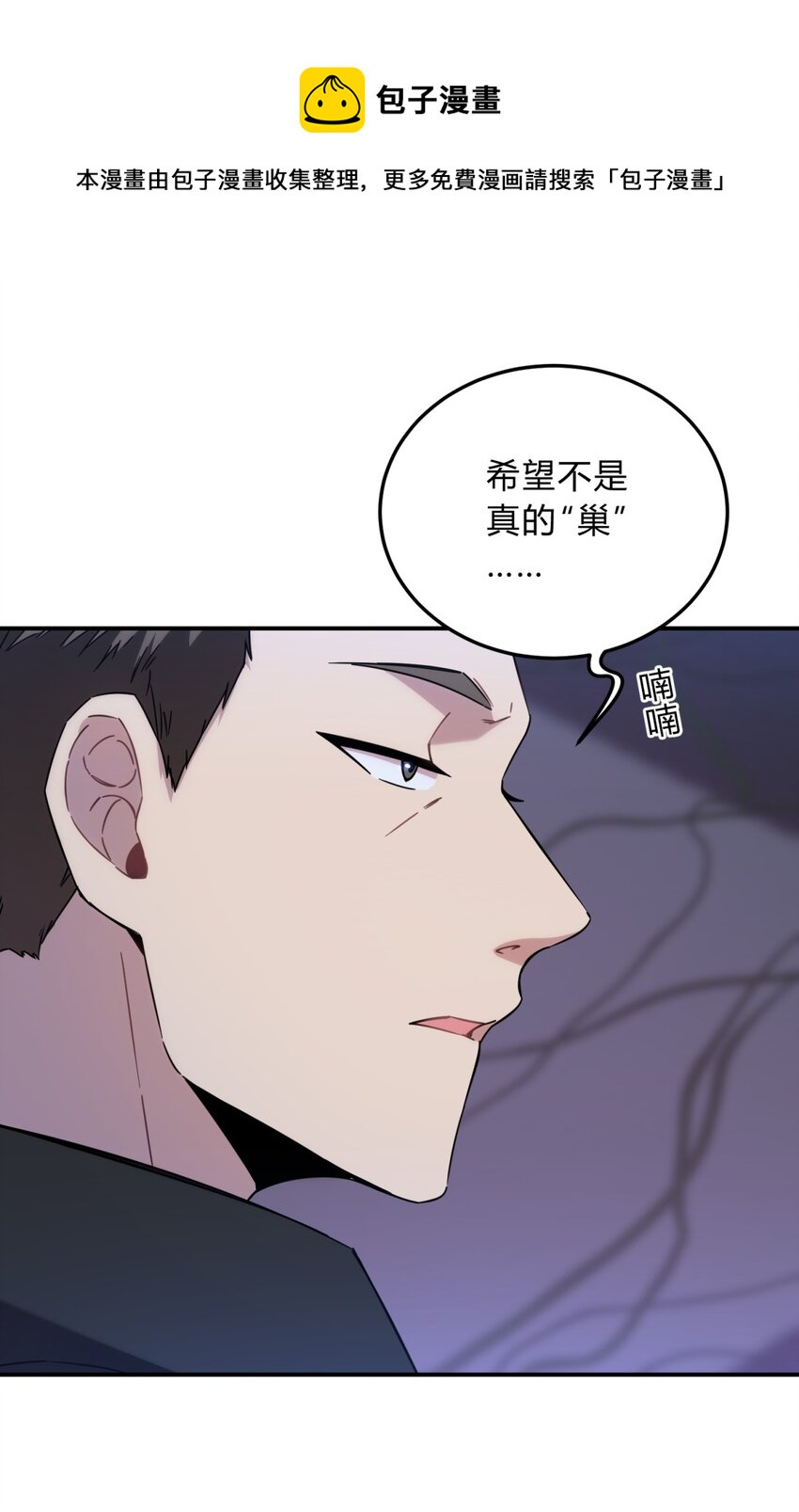 014 恶之花（二）48