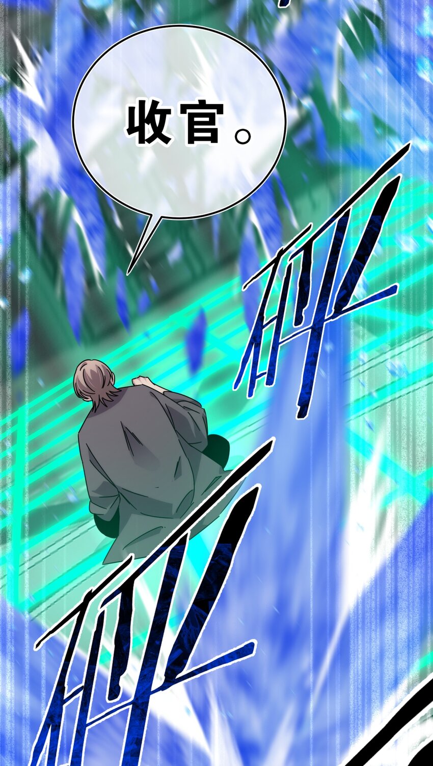 032 诛星盘42