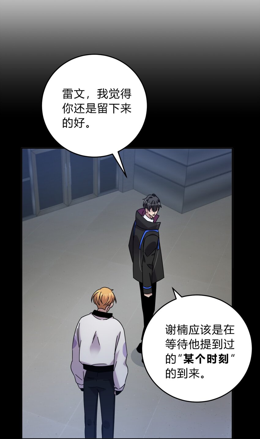 033 相信我72