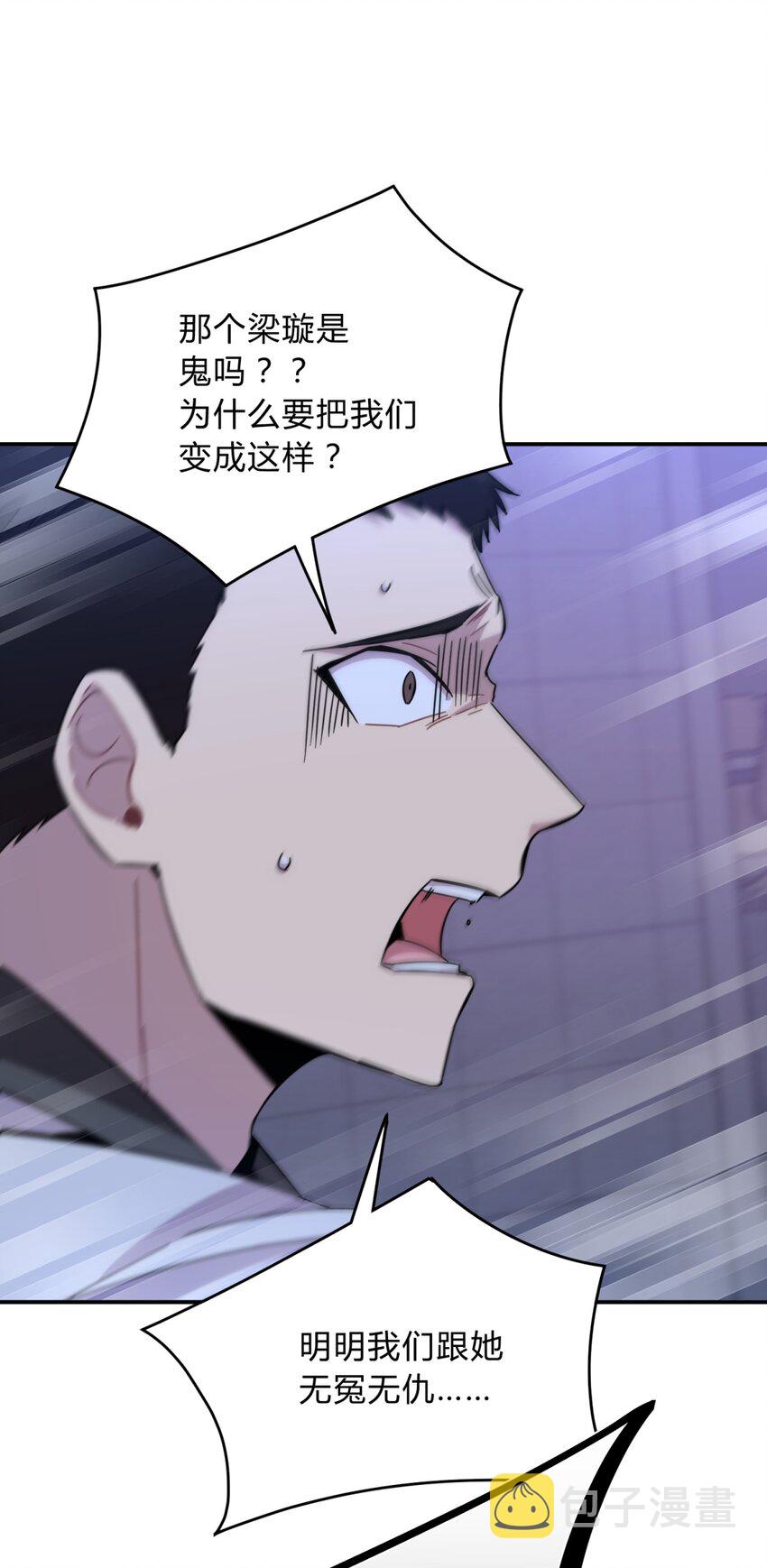 016 可能的朋友74