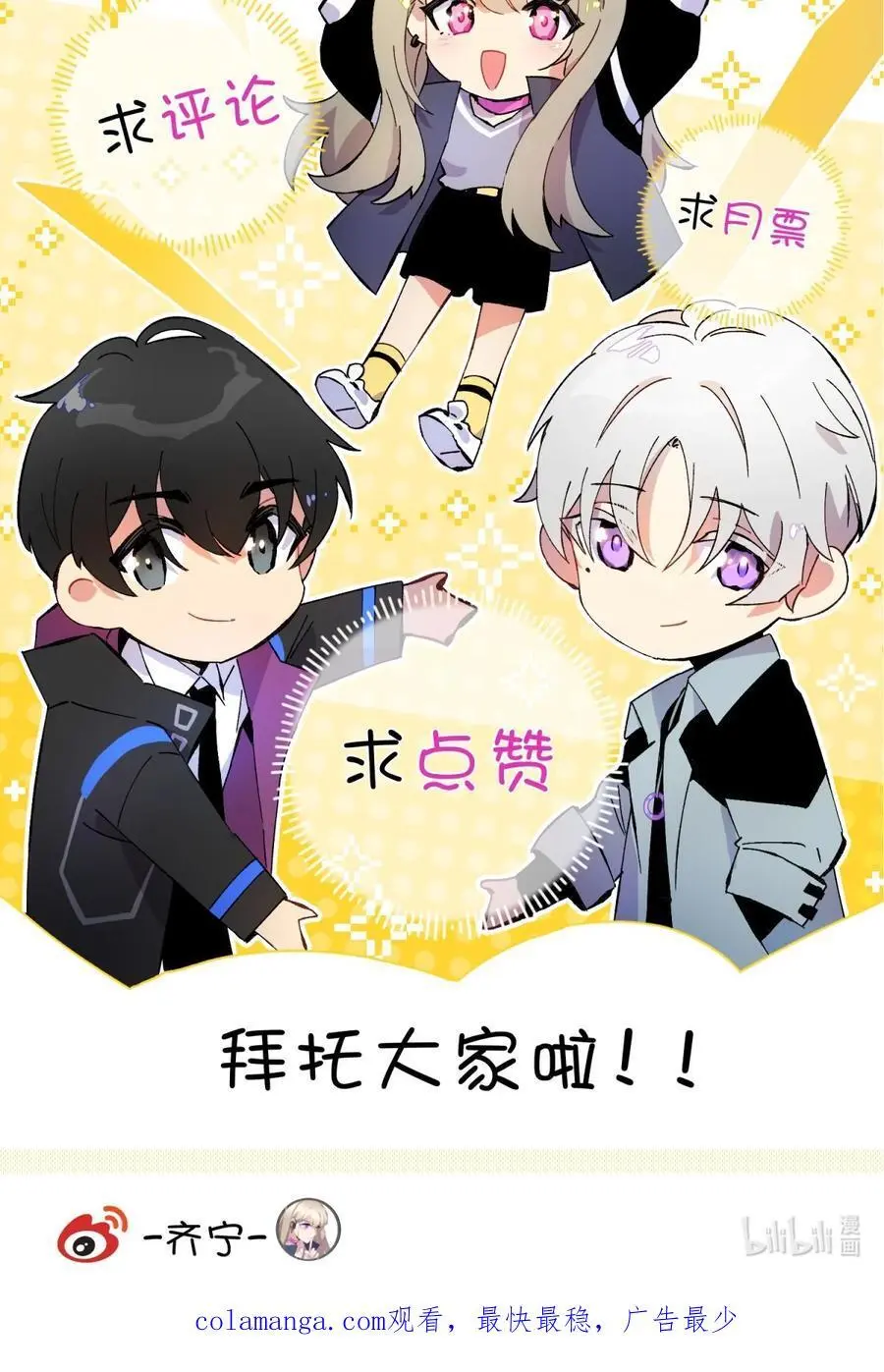 43 新增选项118