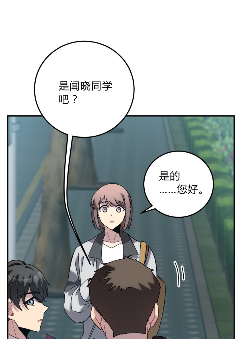 013 恶之花（一）58