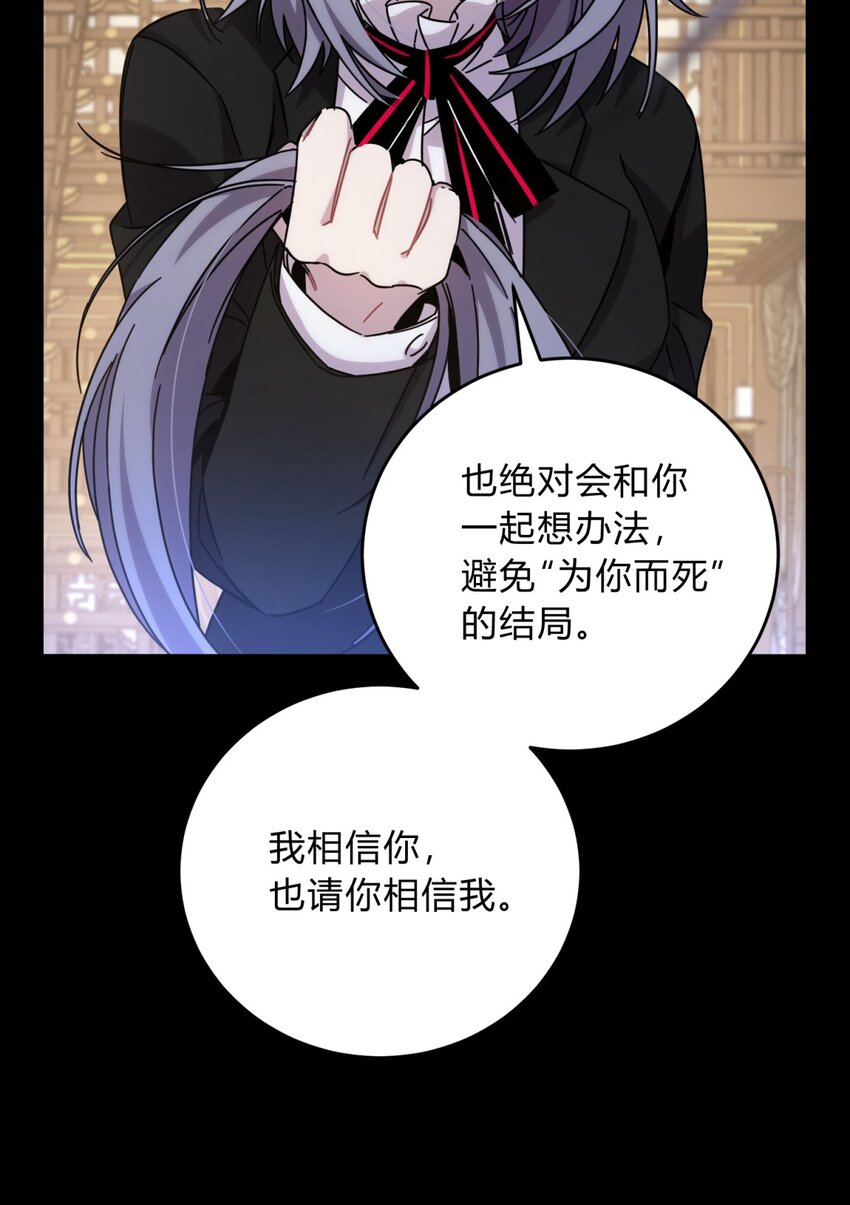 034 死亡与牺牲不应甘之如饴50