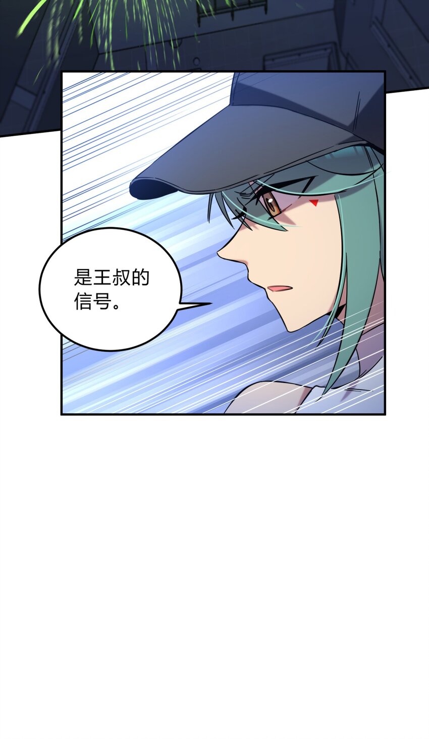 004 蛛丝（一）84