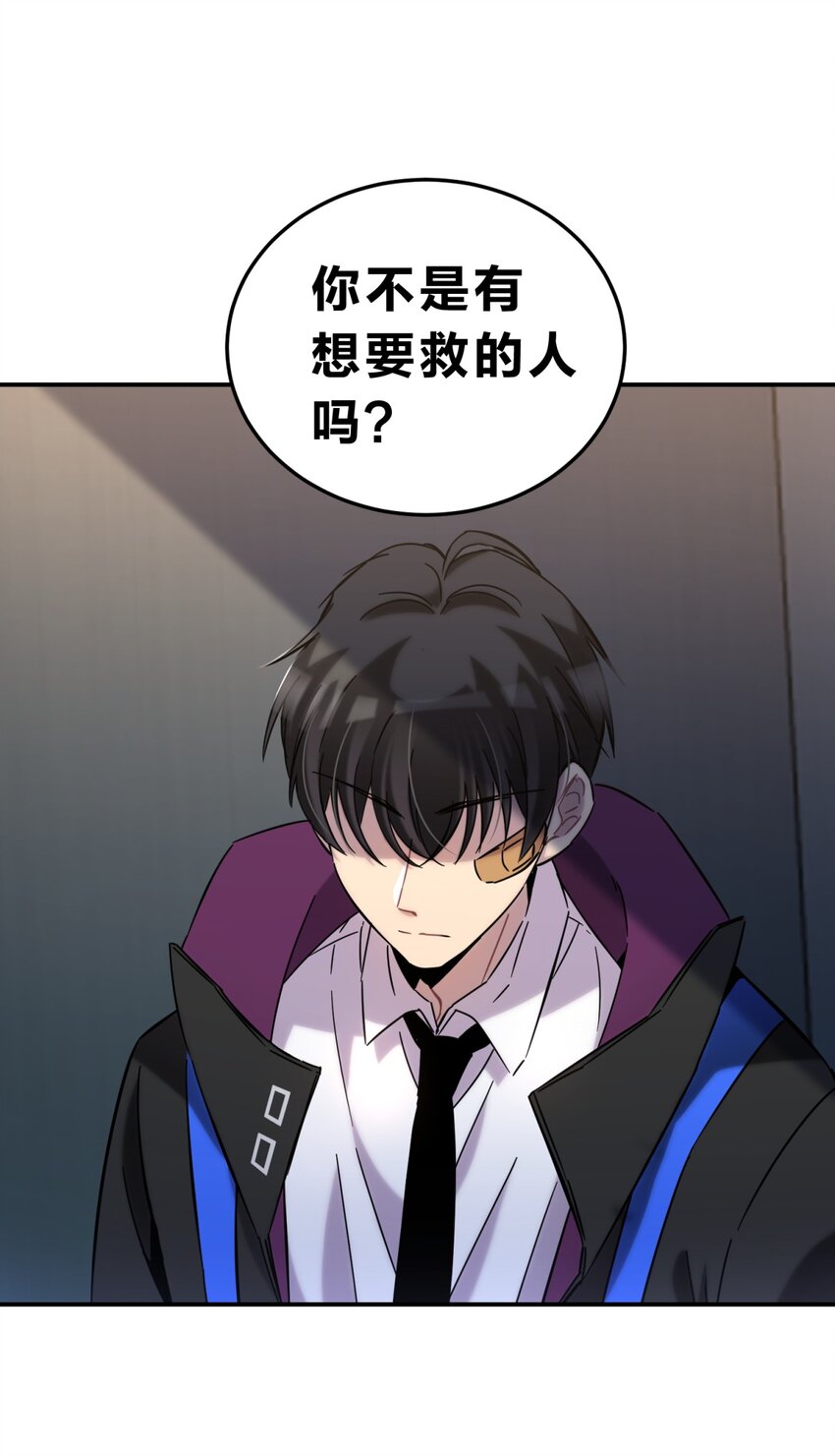003 吃人公寓98