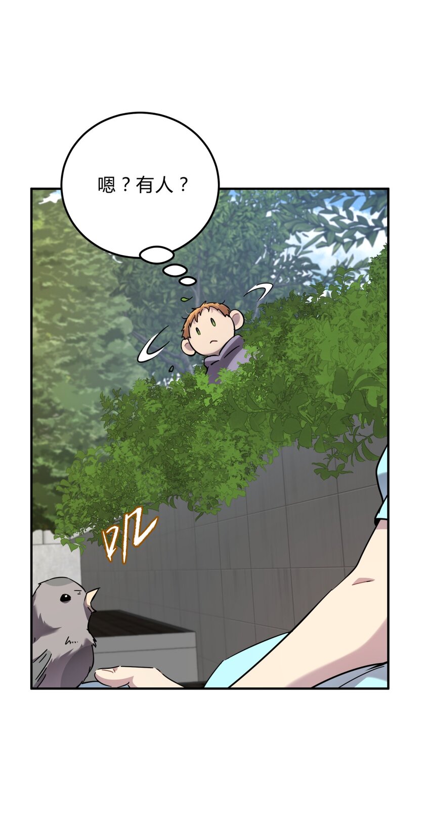 18.6 番外7
