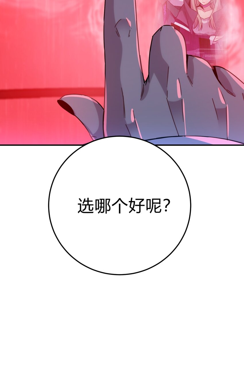030 变数与死局22