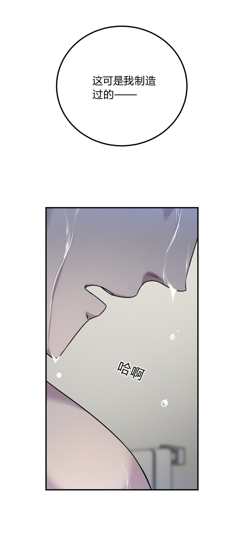 026 山雨欲来83