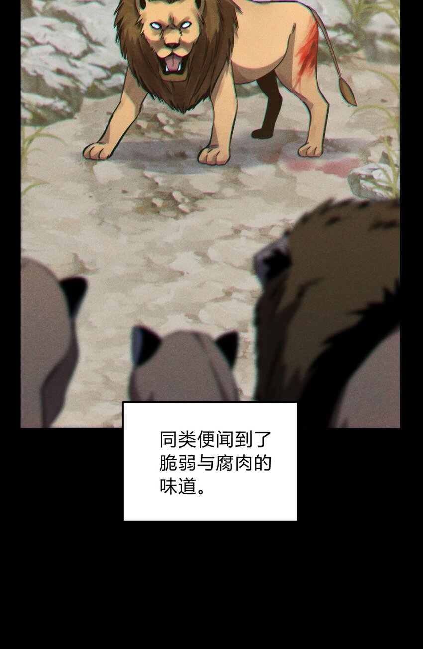 017 卑劣的我49