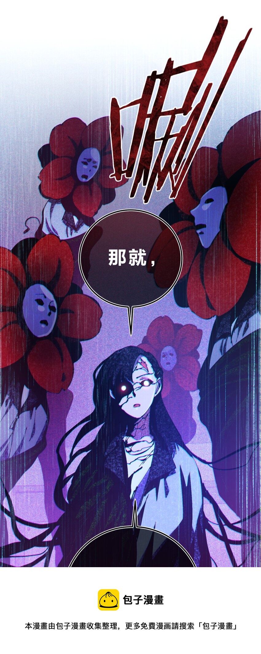 015 恶之花（三）60