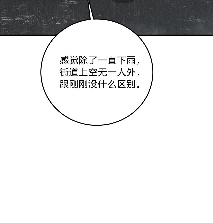 029 你这么关心我啊？45