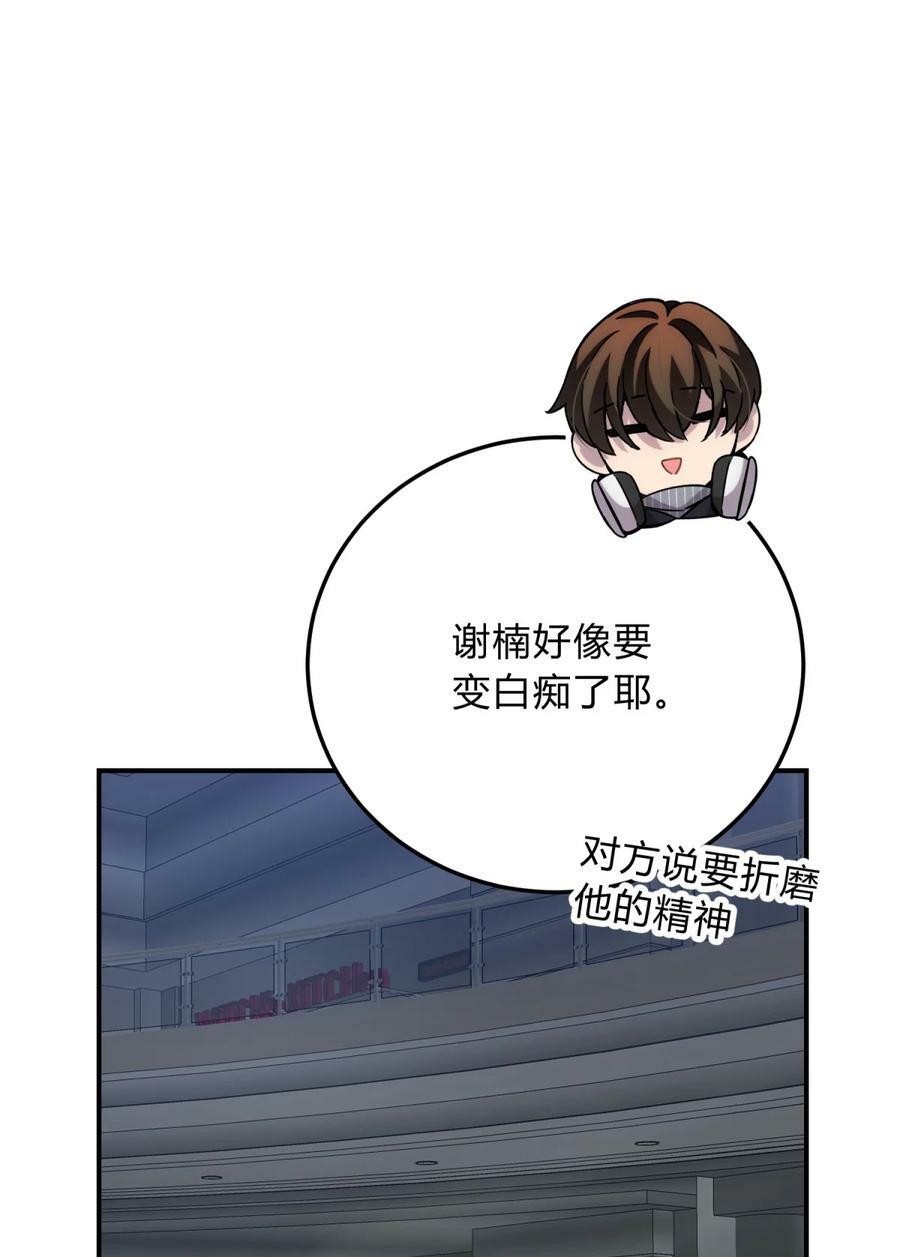 038 别了，王八蛋29