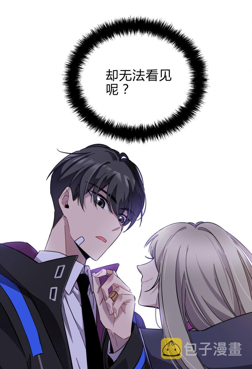 001 少年与“盲”女233