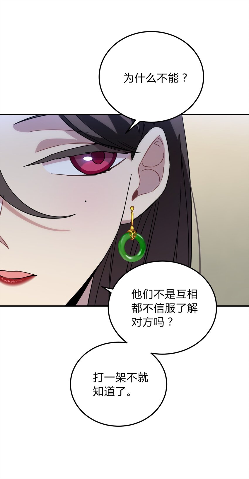 009 男孩子嘛61