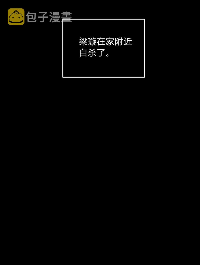 017 卑劣的我57