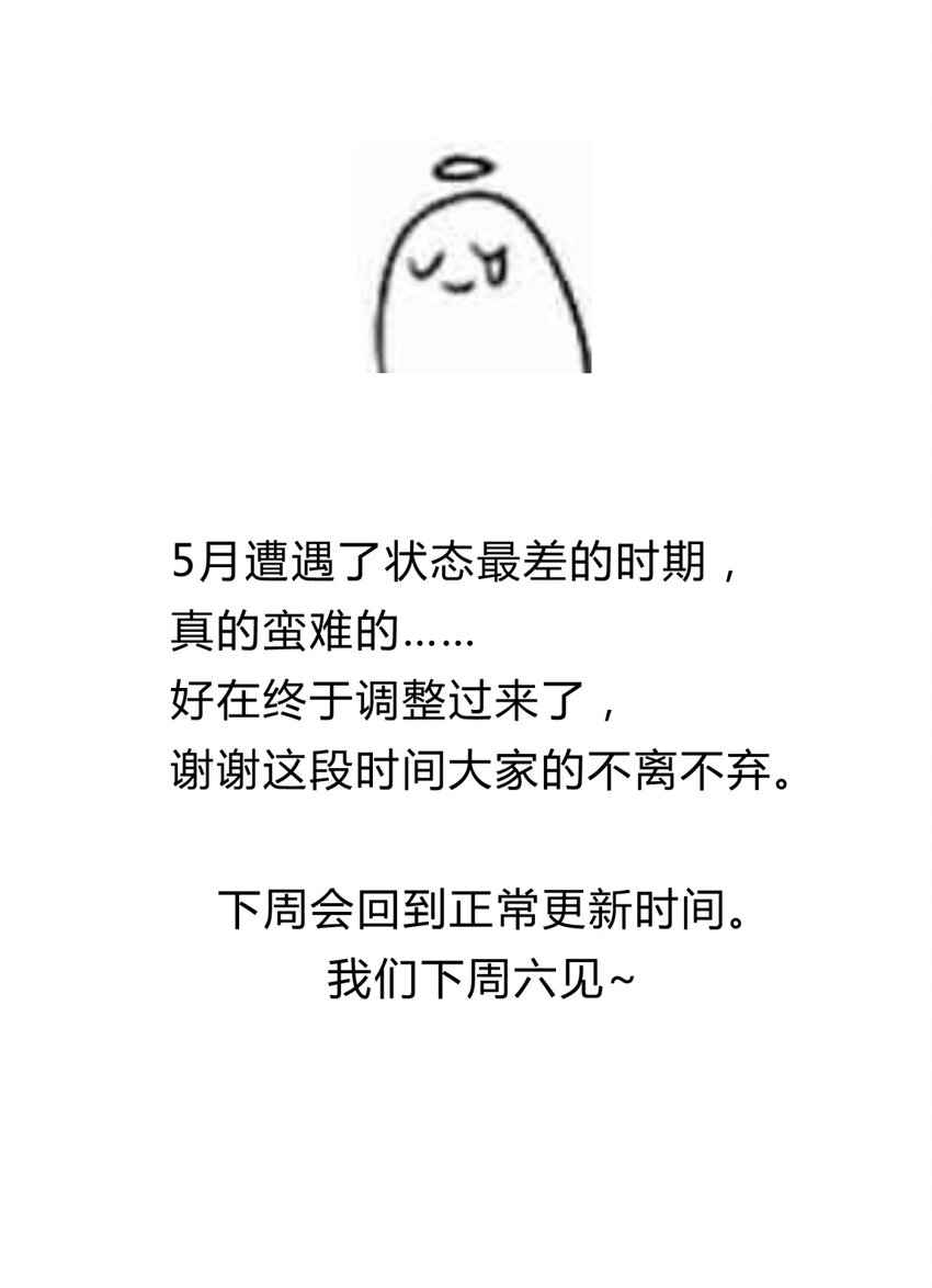 18.6 番外40