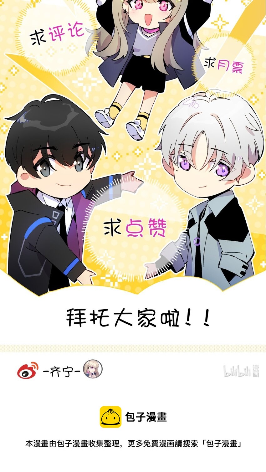 032 诛星盘91