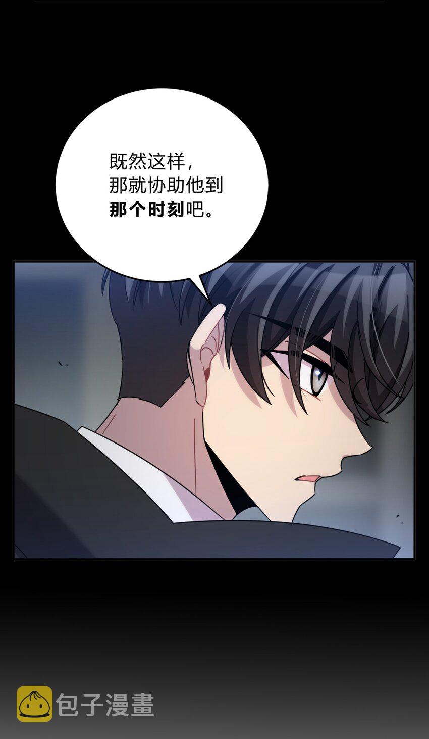 033 相信我73