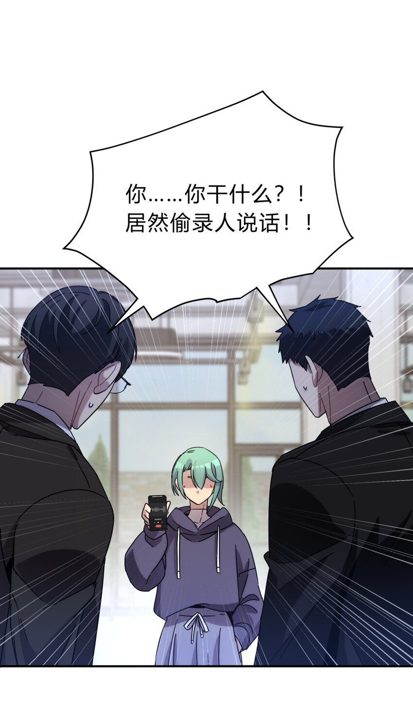 30.1 番外13