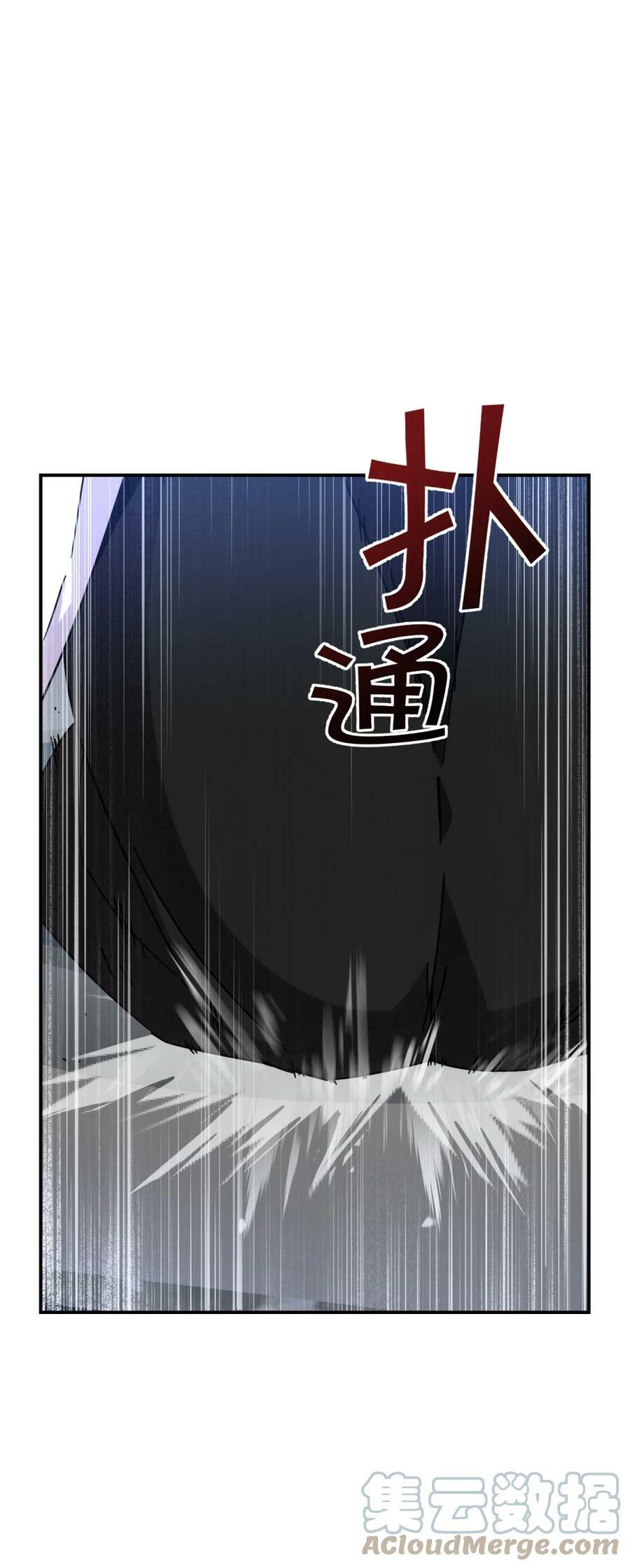036 聪明人的弱点12