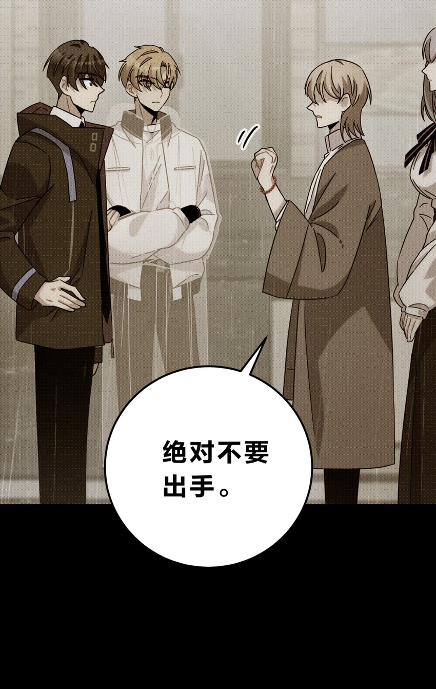032 诛星盘54