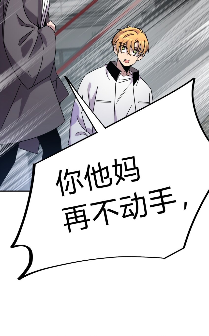 034 死亡与牺牲不应甘之如饴82