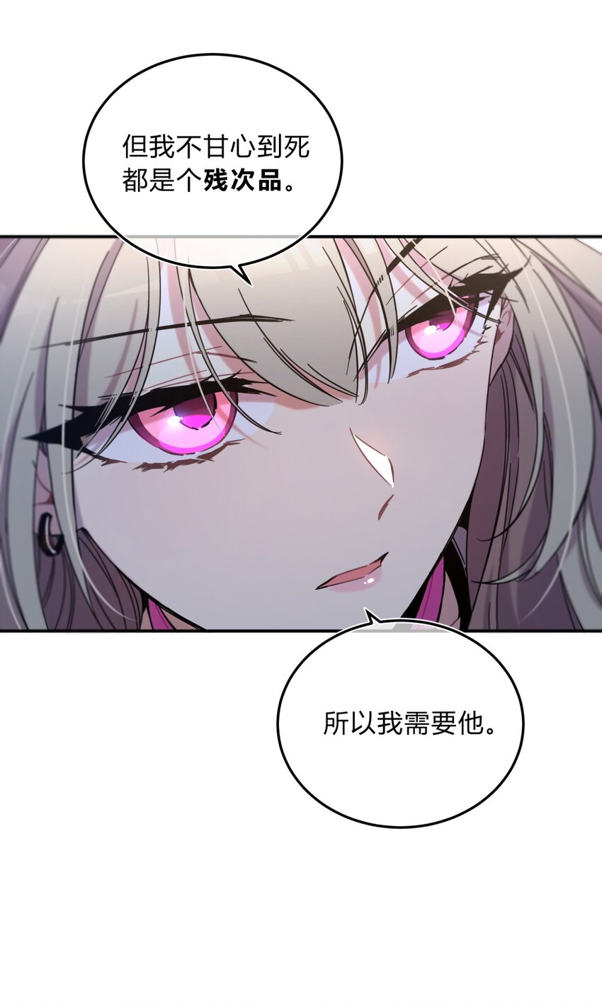 004 蛛丝（一）73