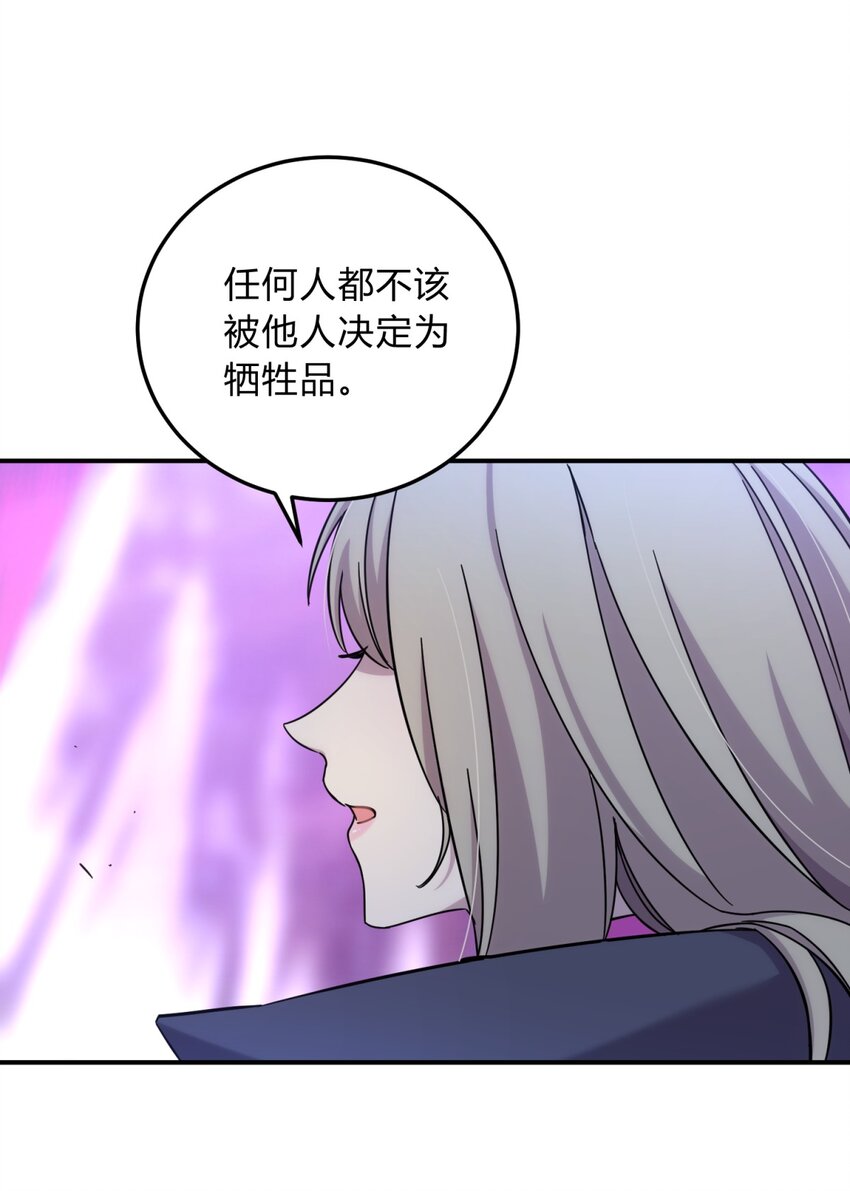 020 我的愿望78