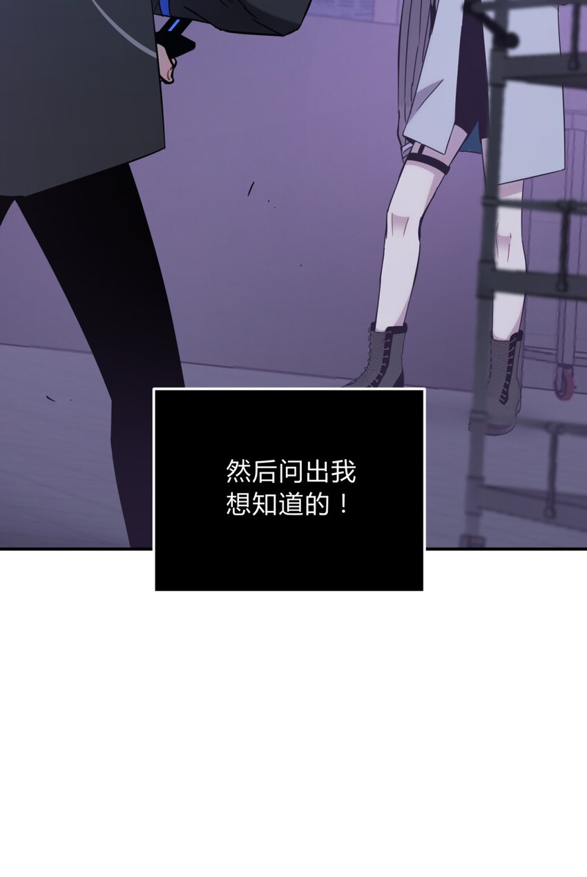18.5 所谓死物（下）26