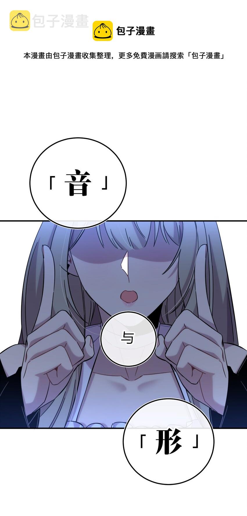 012 术式40