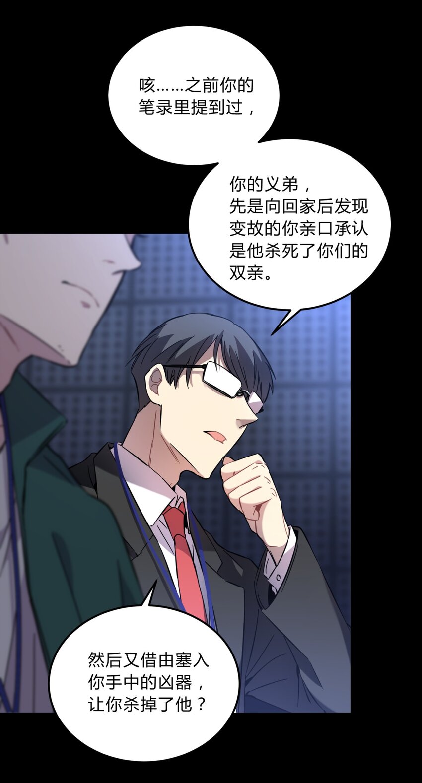 003 吃人公寓5