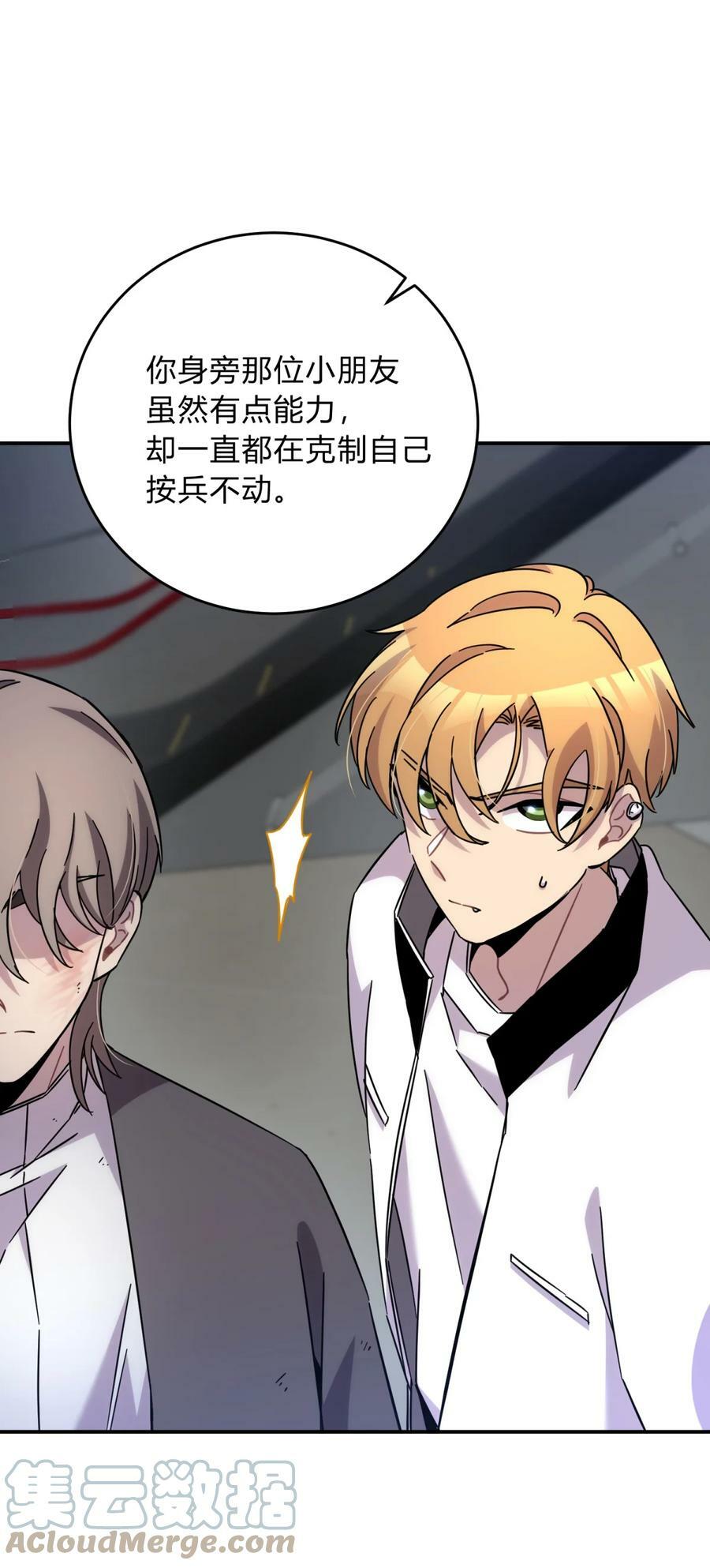 036 聪明人的弱点48