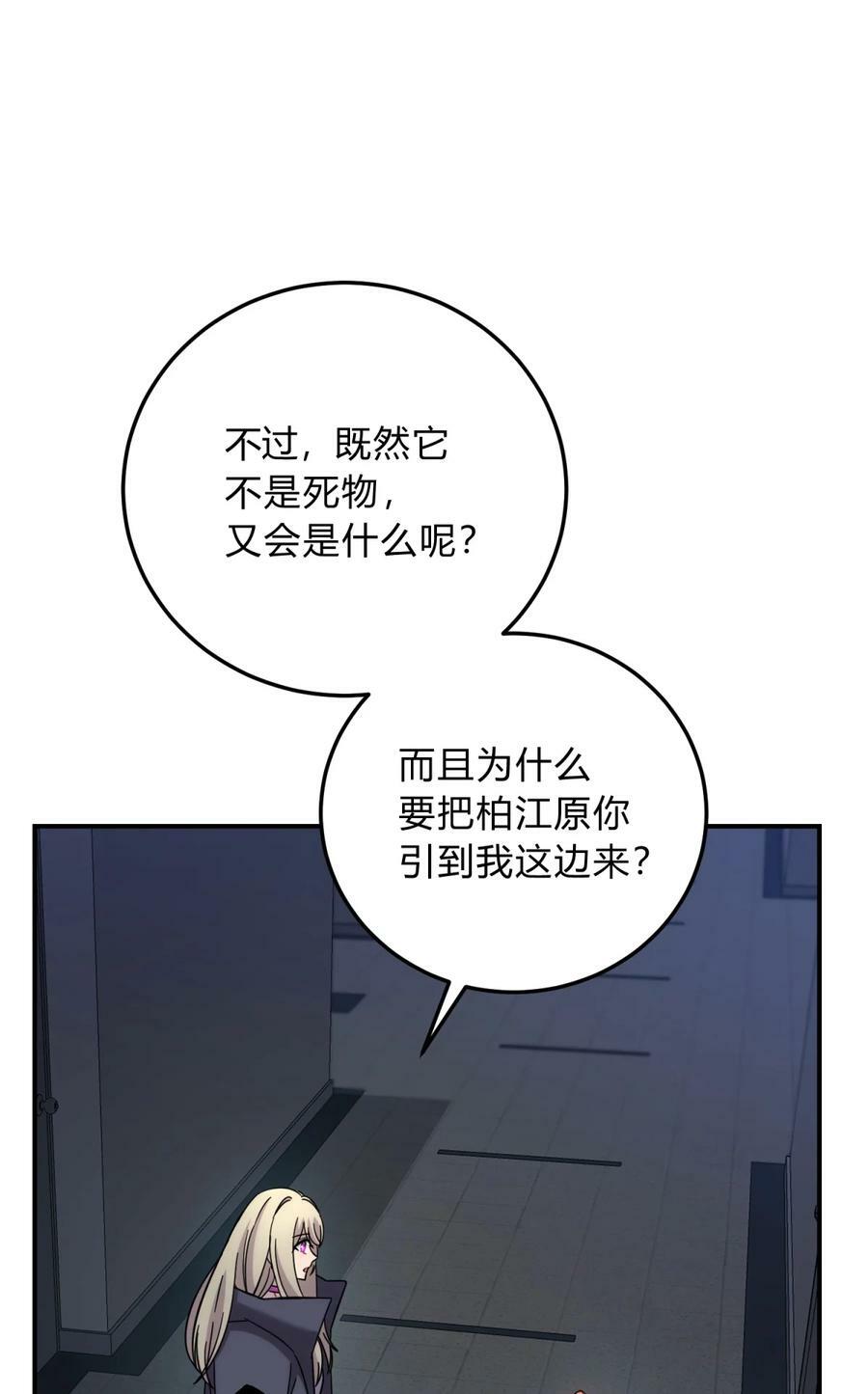 041 抉择（二）63