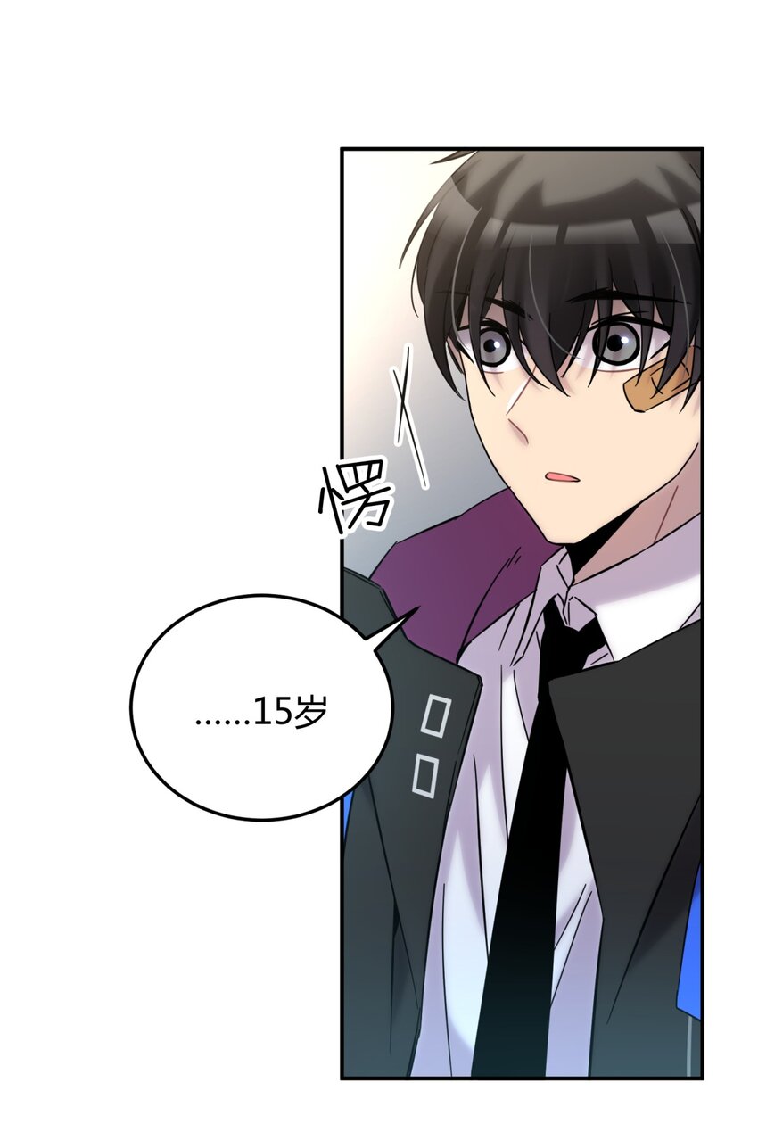 002 血色诅咒79
