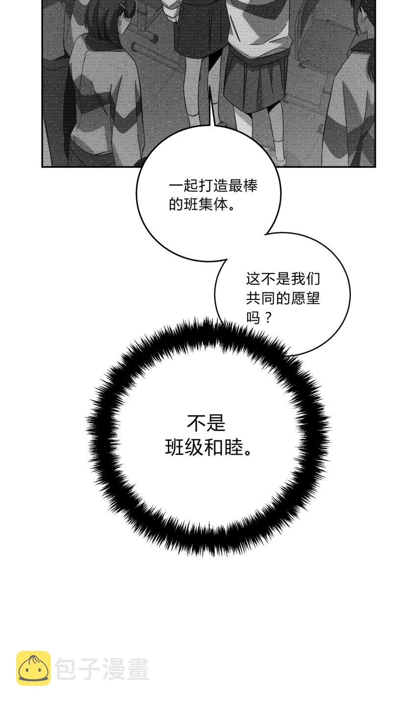 020 我的愿望50