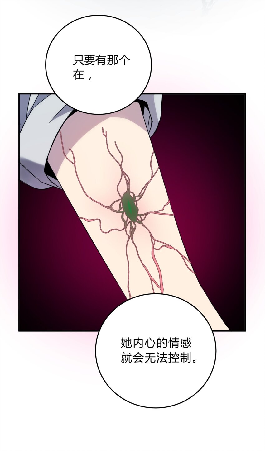 021 她的请求57
