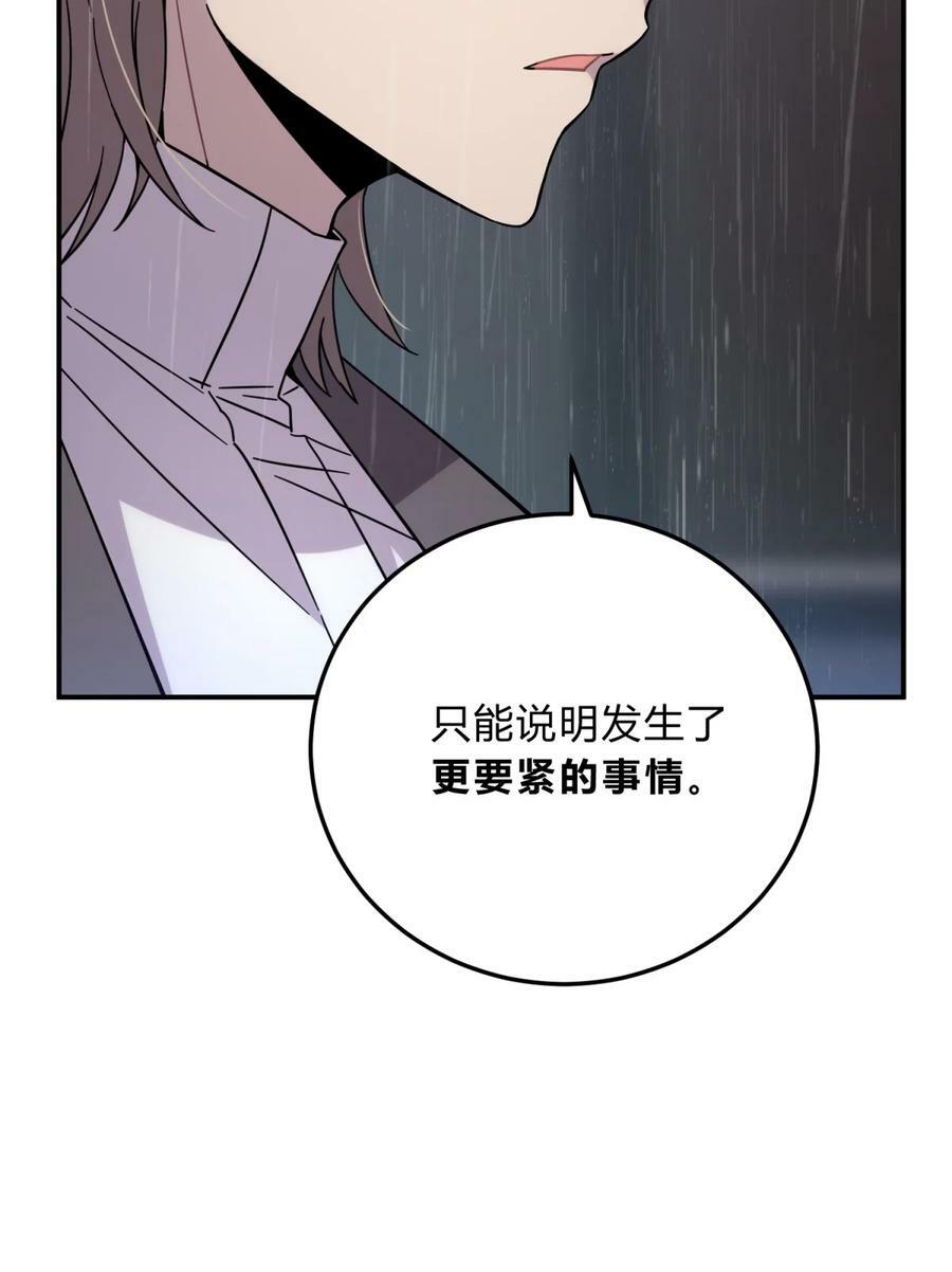 041 抉择（二）38