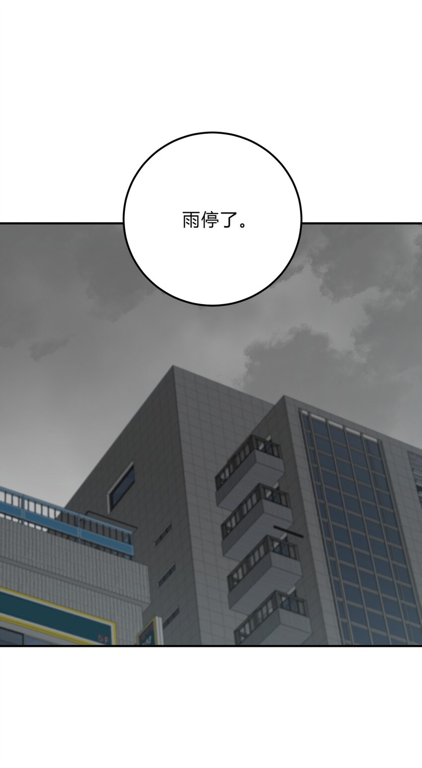 027 冲突49