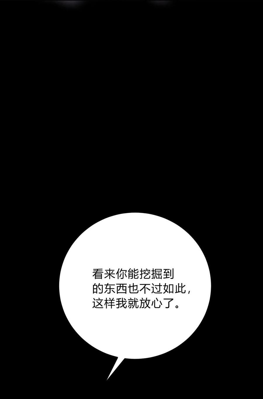 038 别了，王八蛋70