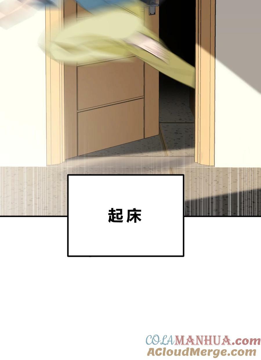 39.1 番外3