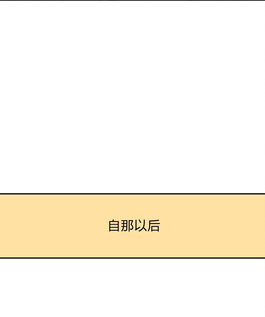 30.1 番外18