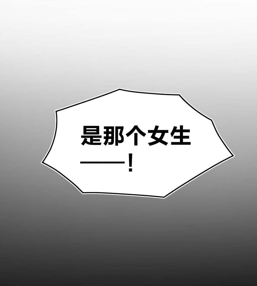 002 血色诅咒35