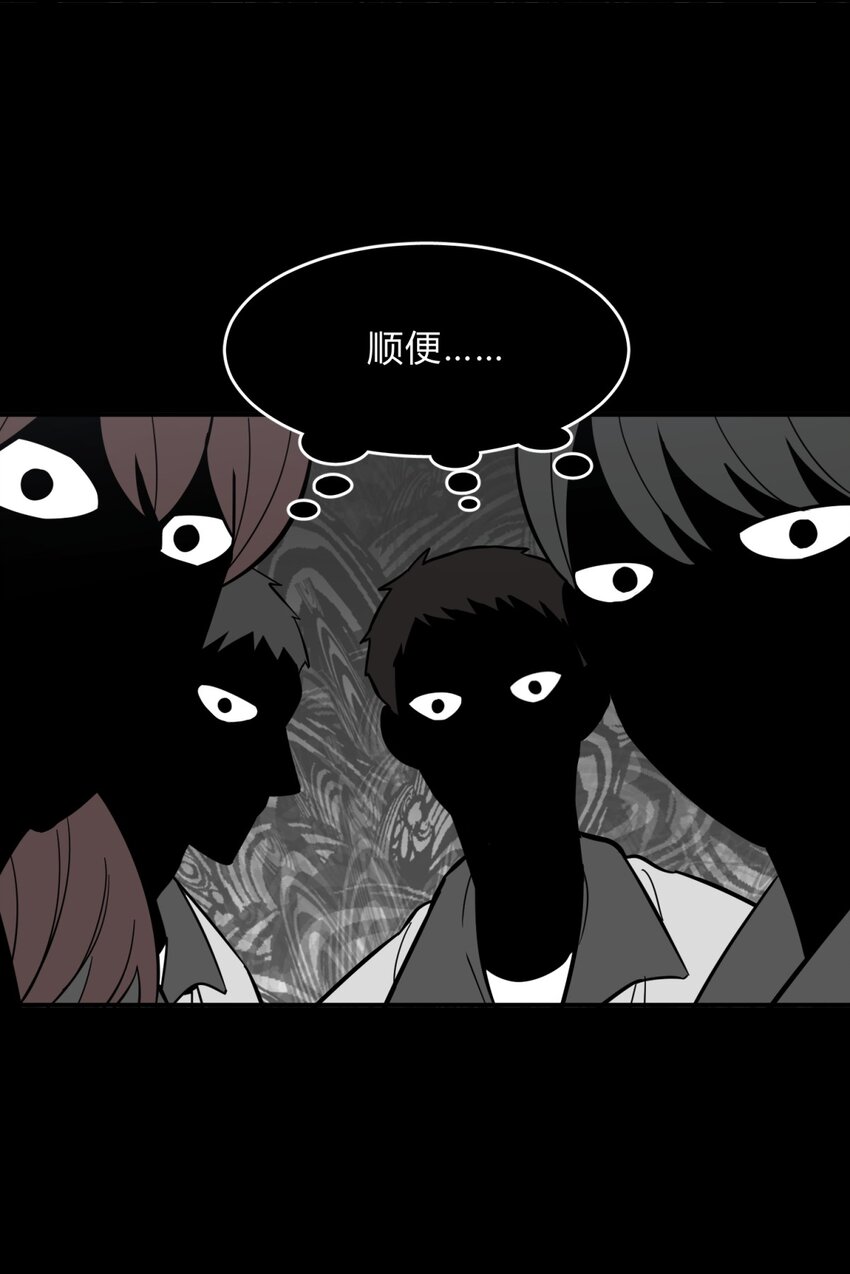 017 卑劣的我34
