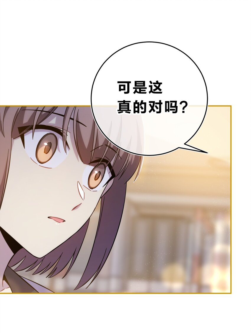 22.1 黄昏裁决（上）10
