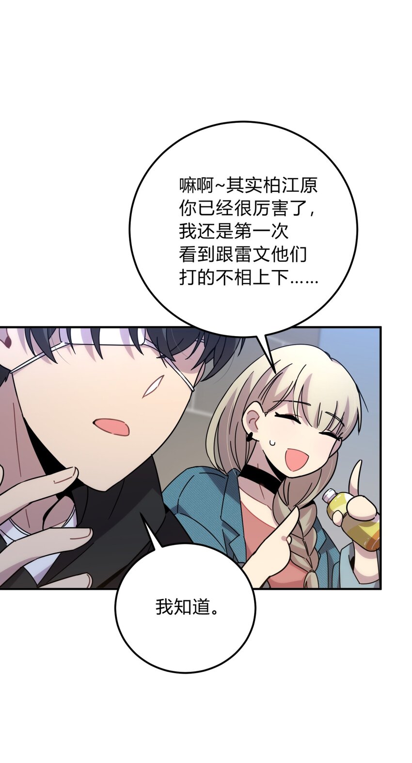 025 两个预言8